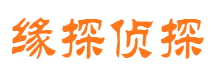 高陵寻人公司